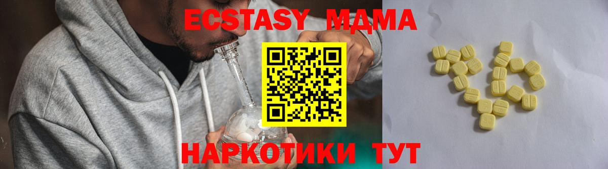 Ecstasy DUBAI Киров