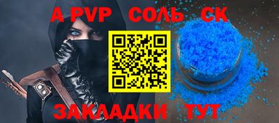 Альфа ПВП Кингисепп