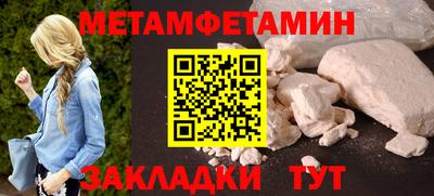 Альфа ПВП Кингисепп