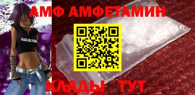а пвп мука Кинель