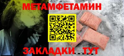 Альфа ПВП Кингисепп