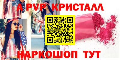 Альфа ПВП Кингисепп