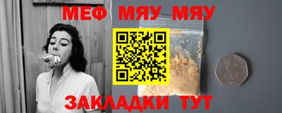 а пвп мука Кинель