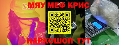 а пвп мука Кинель