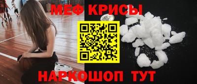 а пвп мука Кинель