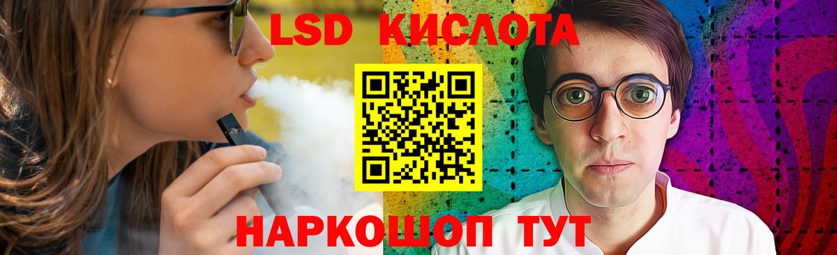 ЛСД экстази  Вход с VPN  Киров  LSD-25 экстази ecstasy  ЛСД экстази ecstasy 