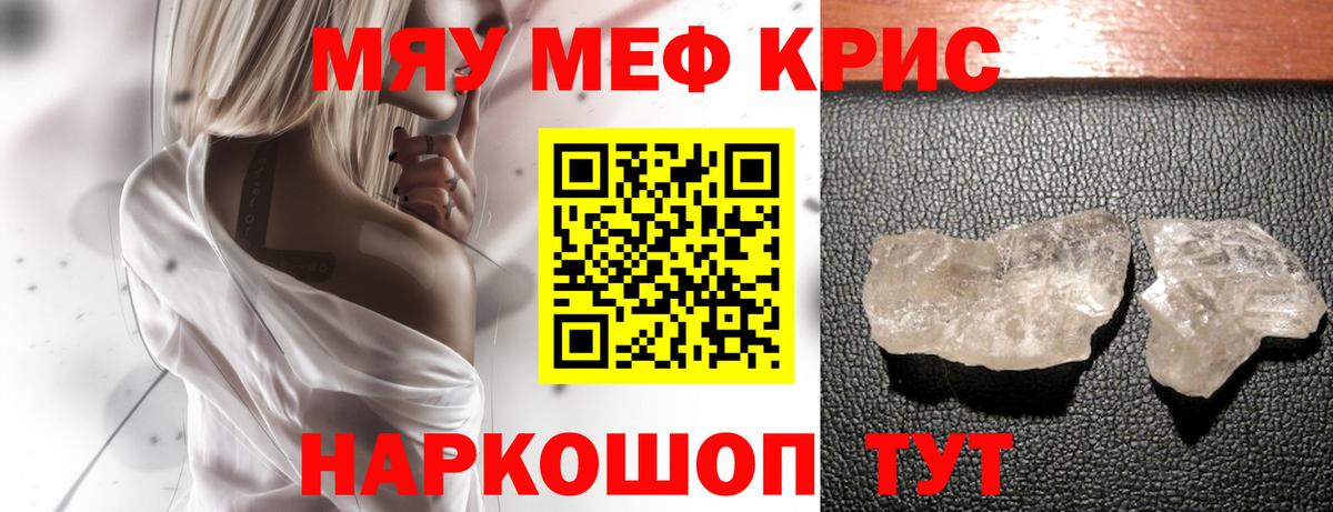 МЕФ Киров