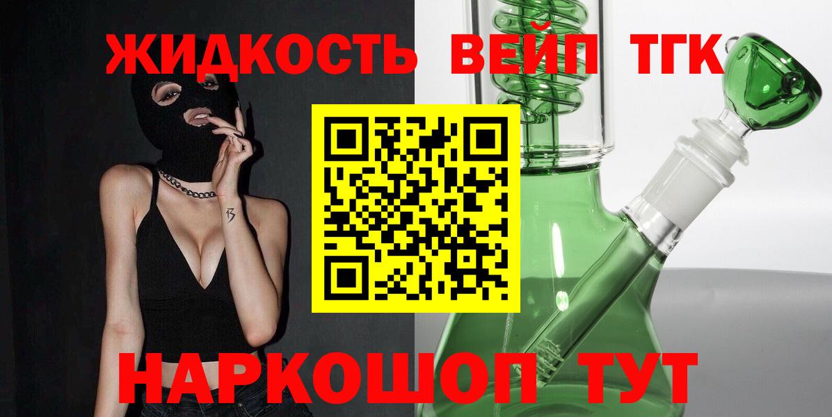 Магазины продажи наркотиков  Кетамин  ГАШ  Вход с VPN  Меф МЯУ МЯУ кристаллы  Киров  КОКАИН 