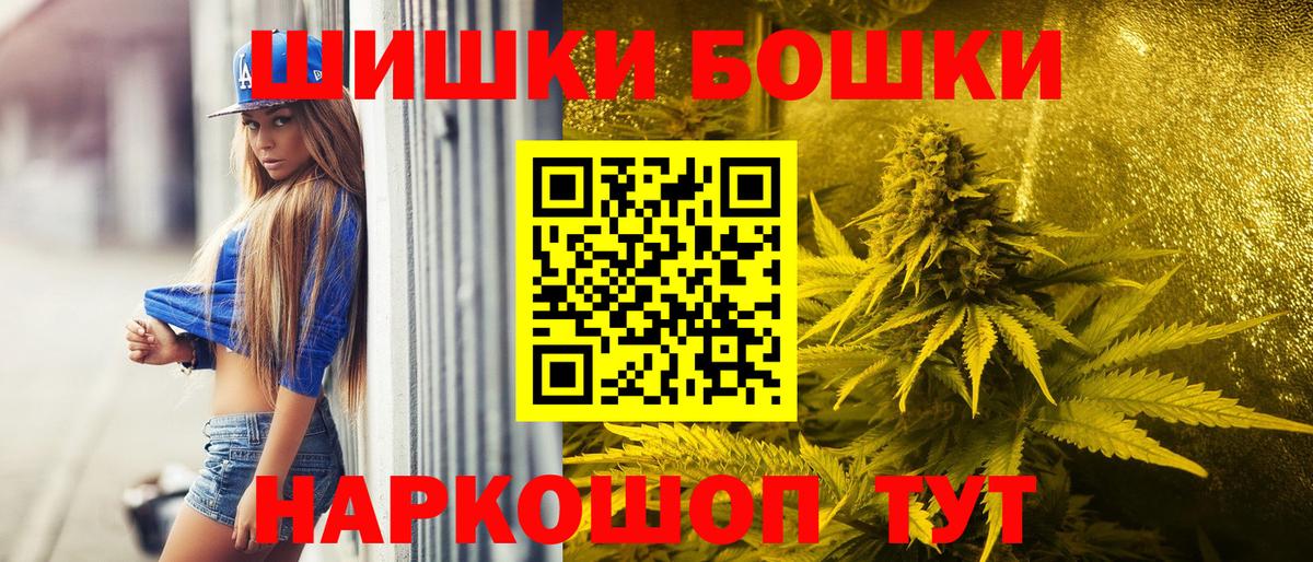 Марихуана Bruce Banner  Марихуана MAZAR  МАРИХУАНА THC 21%  Вход с VPN  Киров 